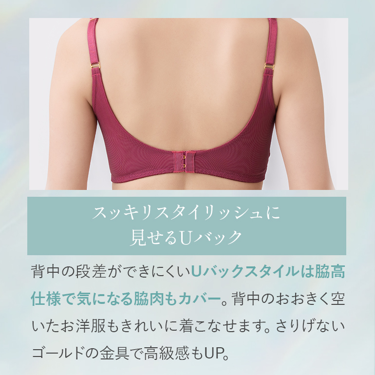 ブラジャー ノンワイヤー ブラ 脇高 下着 大きいサイズ バストアップ  寄せる 集める 締め付けない 補正 補整 BRADELIS ブラデリス LiftMeUpブラ 定番 爆買の画像