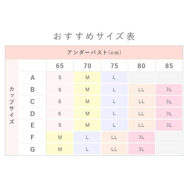 サイズ