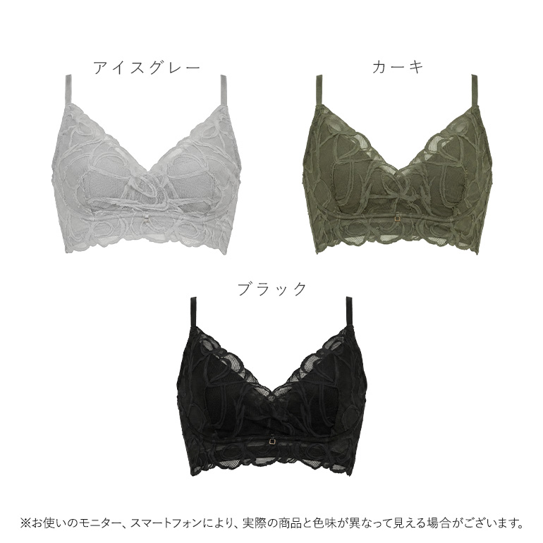ブラジャー ノンワイヤー ブラ 脇高 下着 大きいサイズ バストアップ  寄せる 集める 締め付けない 補正 補整 BRADELIS ブラデリス Lacy Cool Bra26S1 定番 爆買の画像