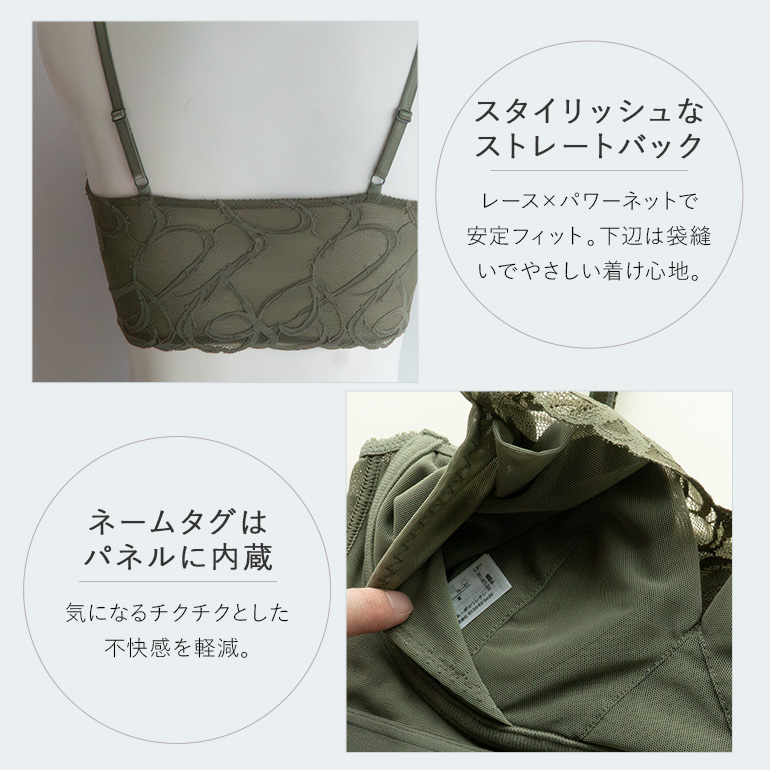 ブラジャー ノンワイヤー ブラ 脇高 下着 大きいサイズ バストアップ  寄せる 集める 締め付けない 補正 補整 BRADELIS ブラデリス Lacy Cool Bra26S1 定番 爆買の画像