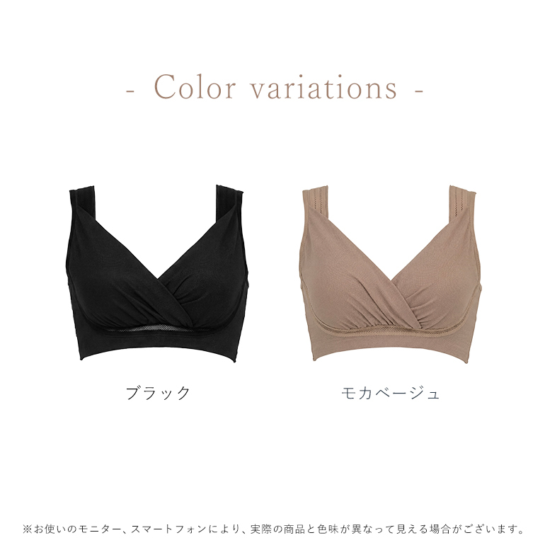 ノンワイヤー ブラジャー ナイトブラ 下着 接触冷感 脇高 補正 メッシュ  涼感 快適 昼夜兼用 バストアップ ブラデリス オールインワンエアリーブラ 定番 爆買の画像