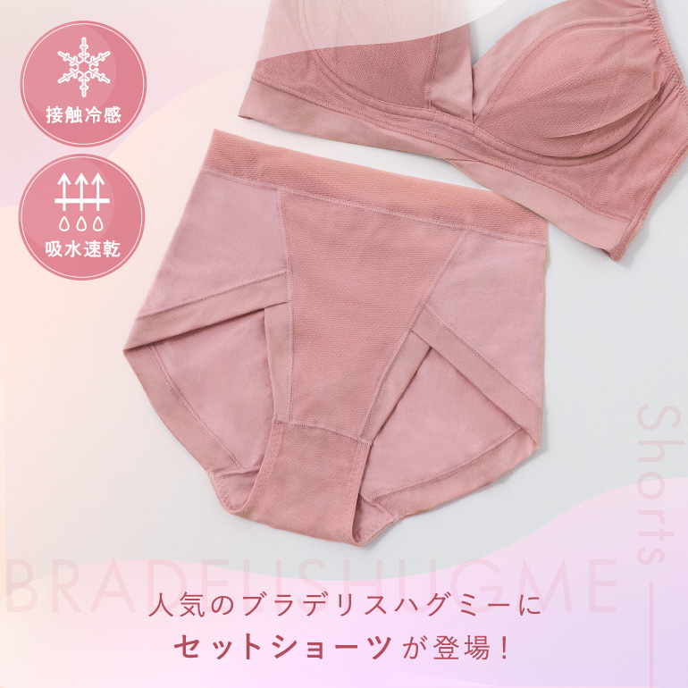 �r�L�j �p���c �V���[�c ���f�B�[�X �����p ���� �␮ �␳ �� ���K �L�k�� BRADELIS Me BRADELISHUGME Shorts ���� �֘A�摜4