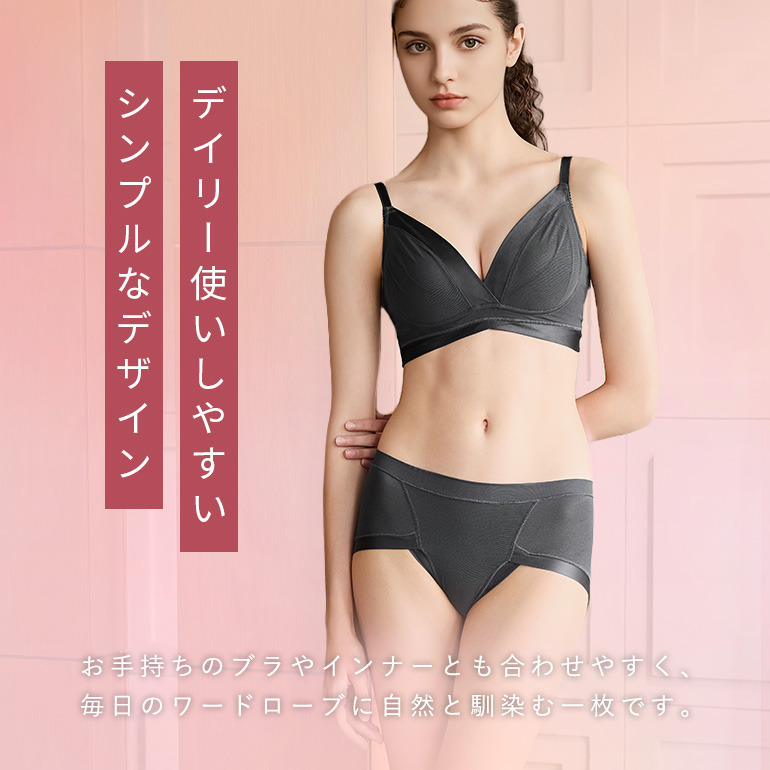 ビキニ パンツ ショーツ レディース 女性用 下着 補整 補正 綿 快適 伸縮性 BRADELIS Me BRADELISHUGME Shorts 爆買 関連画像5