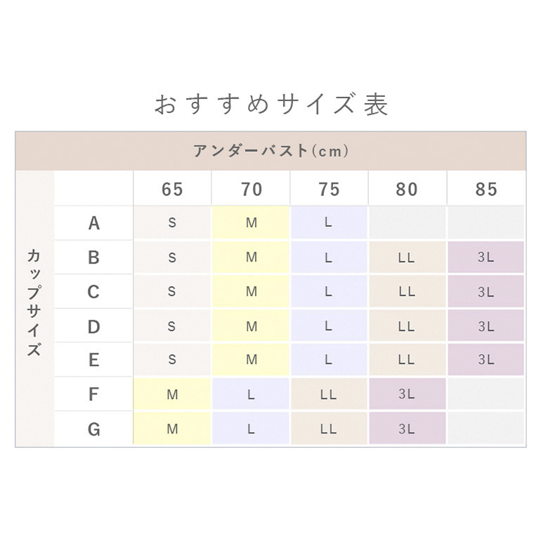 ブラキャミ ブラトップ ブラジャー ノンワイヤー 補正 下着 ブラデリス BRADELIS Me ブラデリスニューヨーク ブラデリスオールインワンブラキャミ 定番｜bradelisny｜17