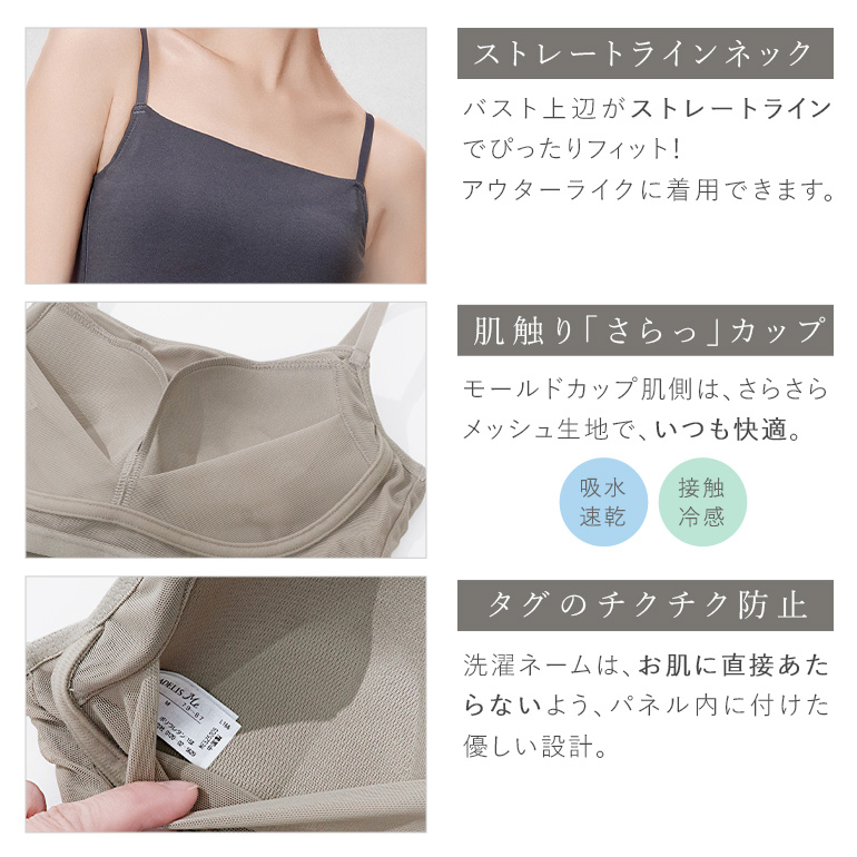 補正下着 キャミソールのおすすめ人気商品一覧 通販 - Yahoo!ショッピング