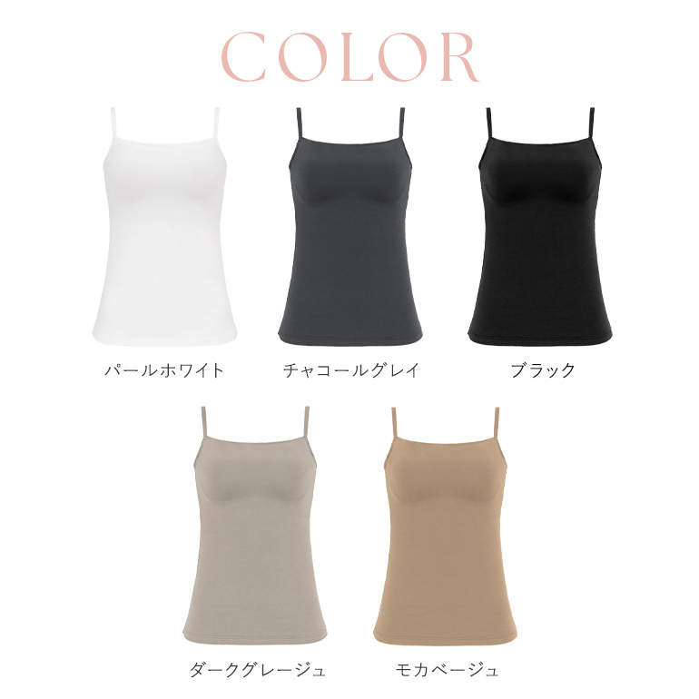 BRADELIS NewYork（ブラデリスニューヨーク） ブラトップ ブラキャミ