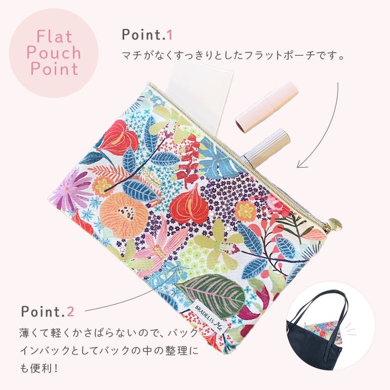 ブラデリスニューヨーク Plusme Flat Pouch 01 プラス ミー フラット