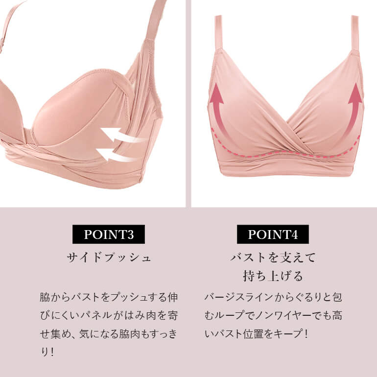 オンラインストア限定 ブラジャー ノンワイヤー 補正 下着 バストアップ グラマー向け ブラデリス BRADELIS bradelis BRNY シームレスハートカップブラ｜bradelisny｜11