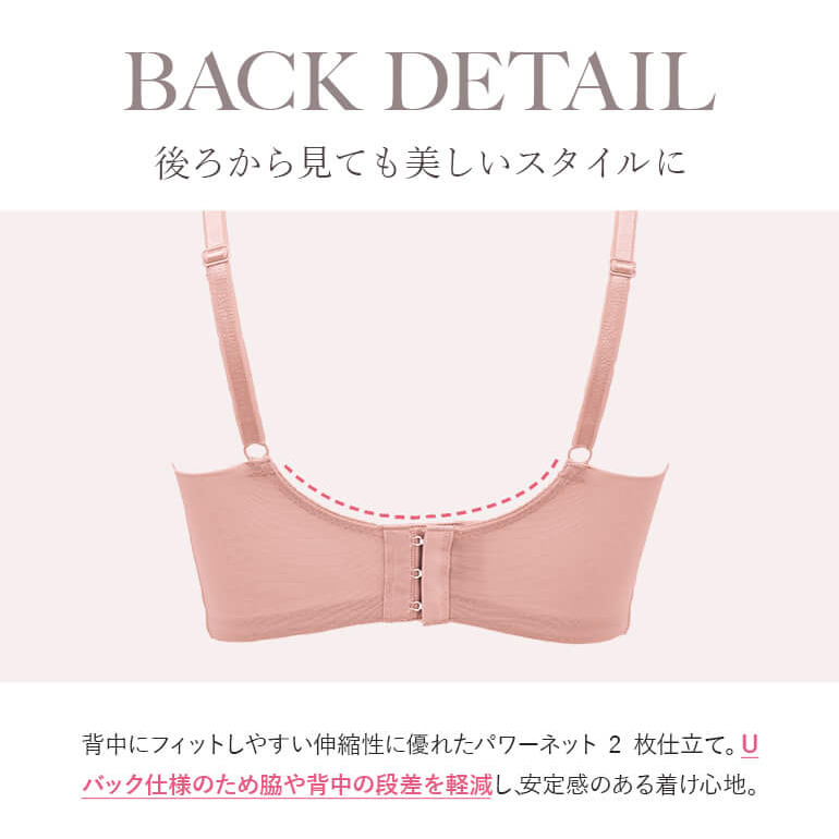 オンラインストア限定 ブラジャー ノンワイヤー 補正 下着 バストアップ グラマー向け ブラデリス BRADELIS bradelis BRNY シームレスハートカップブラ｜bradelisny｜13