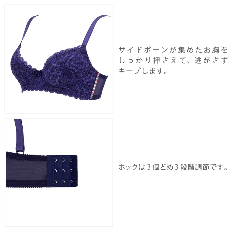 ブラデリス　黒 2つ 楽天市場】【30%OFF】育乳ブラデリスニューヨーク ベルブラ