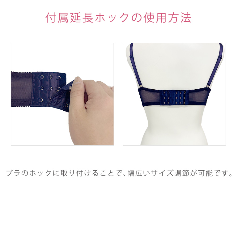 BRADELIS NewYork 育乳ブラ ブラジャー下着 補正 谷間 バスト