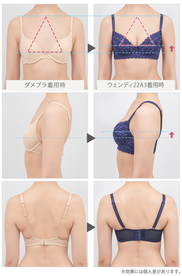BRADELIS NewYork 育乳ブラ ブラジャー下着 補正 谷間 バスト