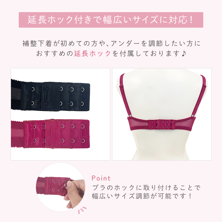 BRADELIS NewYork オンラインストア限定 育乳ブラ ブラジャー
