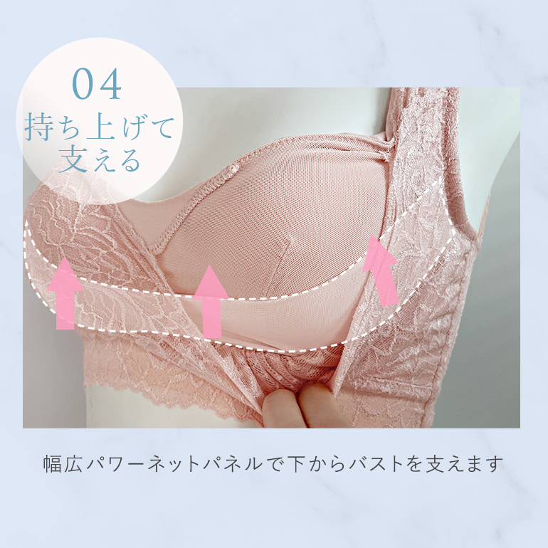 ナイトブラ ブラジャー ノンワイヤー 夜用 ブラ 補正 下着 快適 昼夜兼用 バストアップ 育乳 ブラデリス デイリーナイトブラ オンラインストア限定 定番 爆買の画像