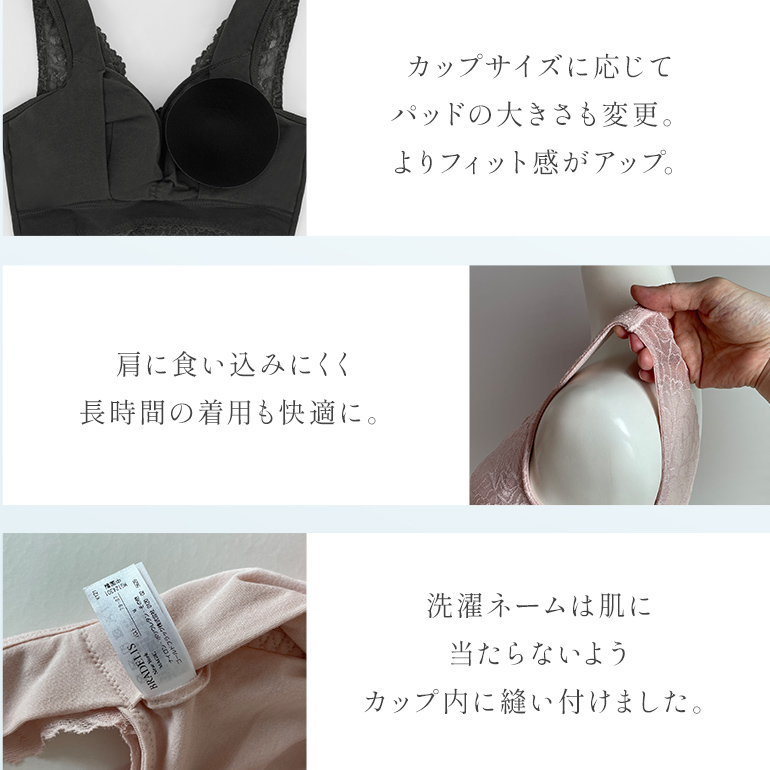 ナイトブラ ブラジャー ノンワイヤー 夜用 ブラ 補正 下着 快適 昼夜兼用 バストアップ 育乳 ブラデリス デイリーナイトブラ オンラインストア限定 定番 爆買の画像