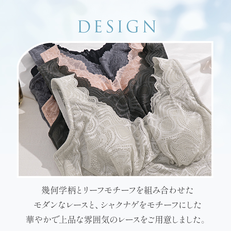 ナイトブラ ブラジャー ノンワイヤー 夜用 ブラ 補正 下着 快適 昼夜兼用 バストアップ 育乳 ブラデリス デイリーナイトブラ オンラインストア限定 定番 爆買の画像