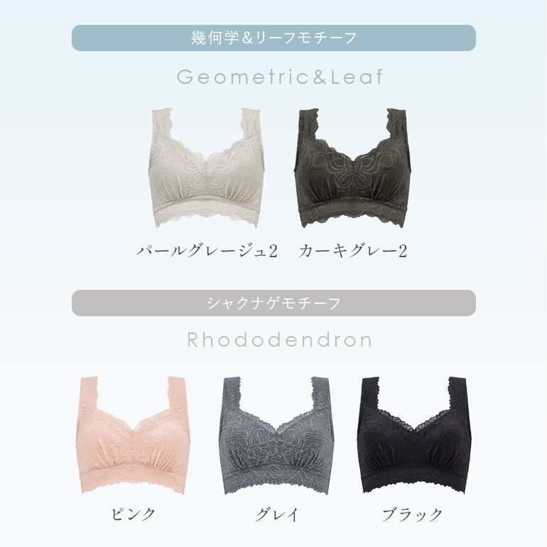 ナイトブラ ブラジャー ノンワイヤー 夜用 ブラ 補正 下着 快適 昼夜兼用 バストアップ 育乳 ブラデリス デイリーナイトブラ オンラインストア限定 定番 爆買の画像