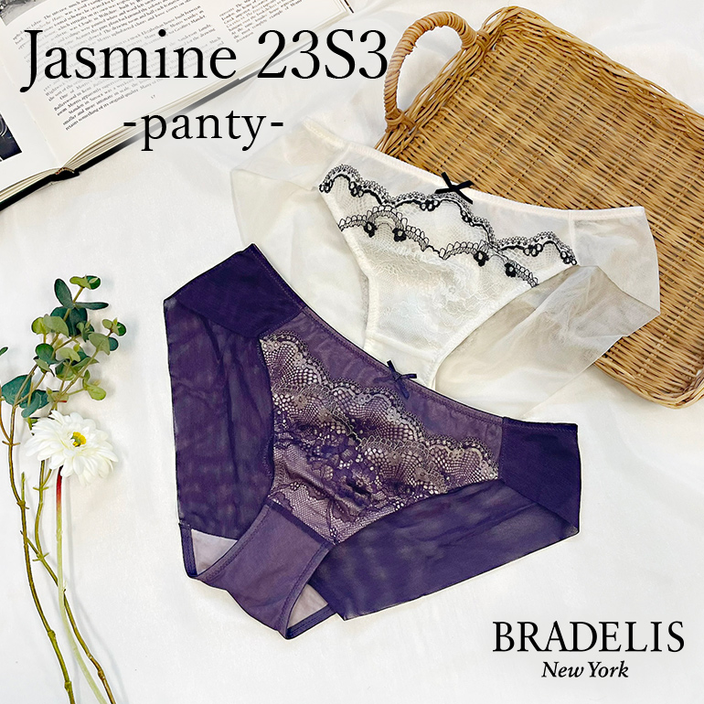 オンラインストア限定 パンツ ショーツ 下着 補整 補正 ブラデリスニューヨーク BRADELIS bradelis BRNY ブラデリス ジャスミンスタイルパンティ23S3 0622sln