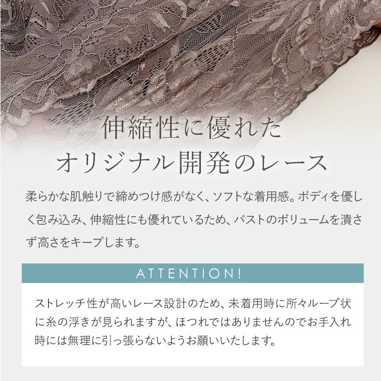 YES ブラトップ S XWFBR01J3 コンフォートアップ クロスバック ブラトップ