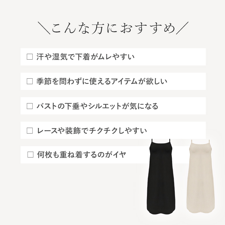 ブラトップ ブラキャミ ワンピース ノンワイヤー カップ付き 接触冷感 ひんやり 補正 ブラデリス 軽やかフィールブラワンピース オンラインストア限定 定番 爆買の画像