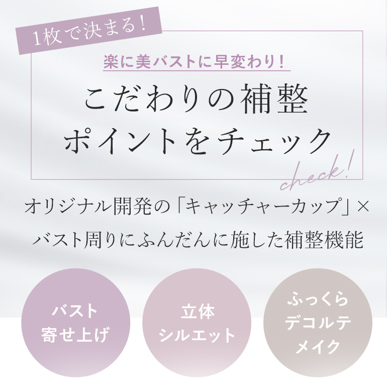 ブラトップ ブラキャミ ワンピース ノンワイヤー カップ付き 接触冷感 ひんやり 補正 ブラデリス 軽やかフィールブラワンピース オンラインストア限定 定番 爆買の画像