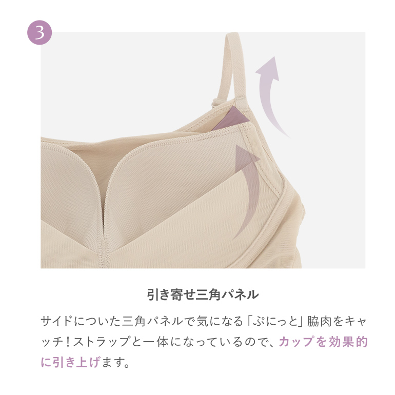 ブラトップ ブラキャミ ワンピース ノンワイヤー カップ付き 接触冷感 ひんやり 補正 ブラデリス 軽やかフィールブラワンピース オンラインストア限定 定番 爆買の画像
