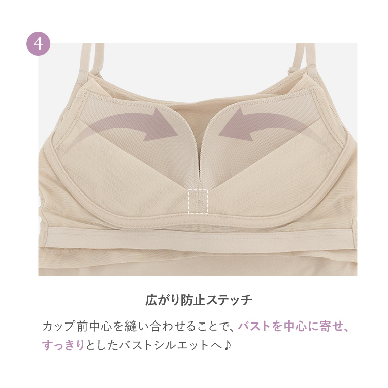 ブラトップ ブラキャミ ワンピース ノンワイヤー カップ付き 接触冷感 ひんやり 補正 ブラデリス 軽やかフィールブラワンピース オンラインストア限定 定番 爆買の画像