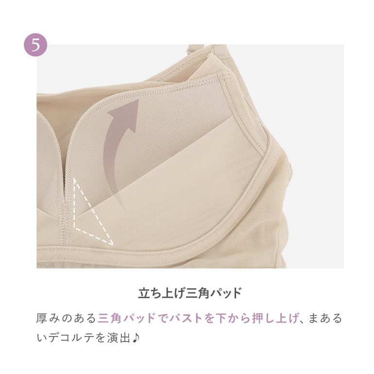 ブラトップ ブラキャミ ワンピース ノンワイヤー カップ付き 接触冷感 ひんやり 補正 ブラデリス 軽やかフィールブラワンピース オンラインストア限定 定番 爆買の画像