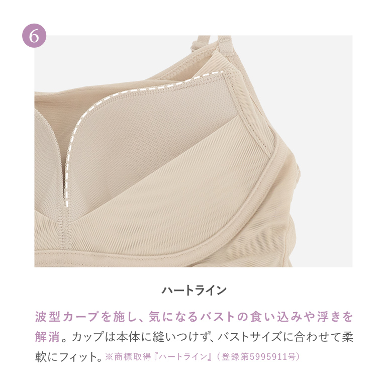 ブラトップ ブラキャミ ワンピース ノンワイヤー カップ付き 接触冷感 ひんやり 補正 ブラデリス 軽やかフィールブラワンピース オンラインストア限定 定番 爆買の画像