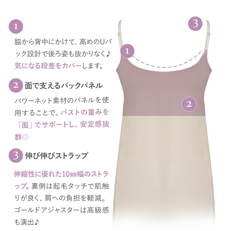 ブラトップ ブラキャミ ワンピース ノンワイヤー カップ付き 接触冷感 ひんやり 補正 ブラデリス 軽やかフィールブラワンピース オンラインストア限定 定番 爆買の画像