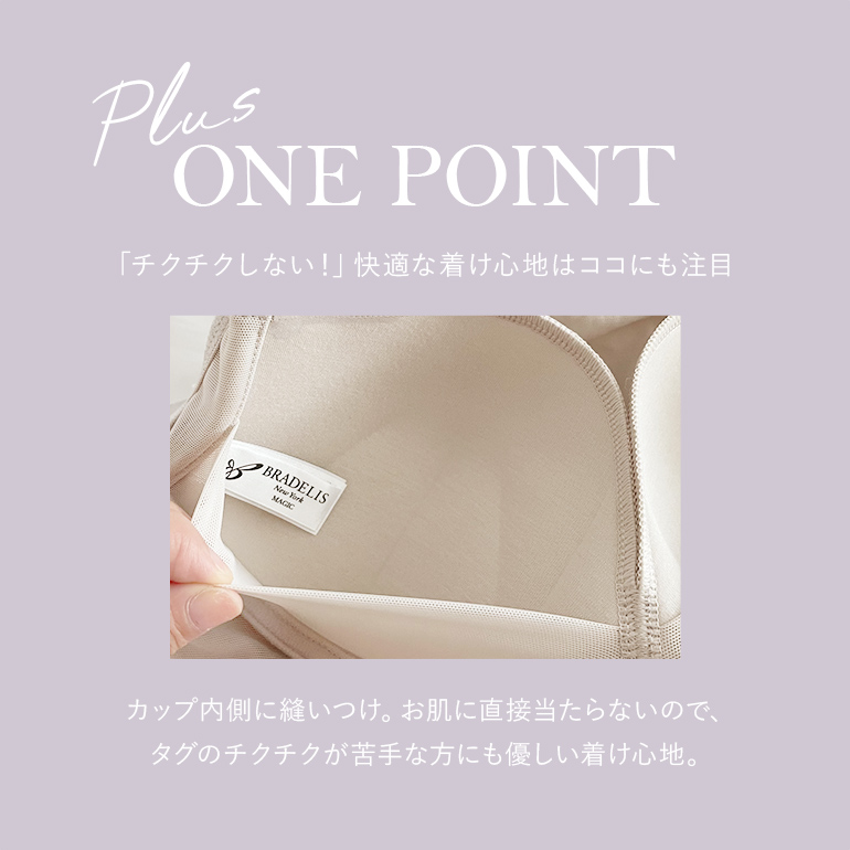 ブラトップ ブラキャミ ワンピース ノンワイヤー カップ付き 接触冷感 ひんやり 補正 ブラデリス 軽やかフィールブラワンピース オンラインストア限定 定番 爆買の画像
