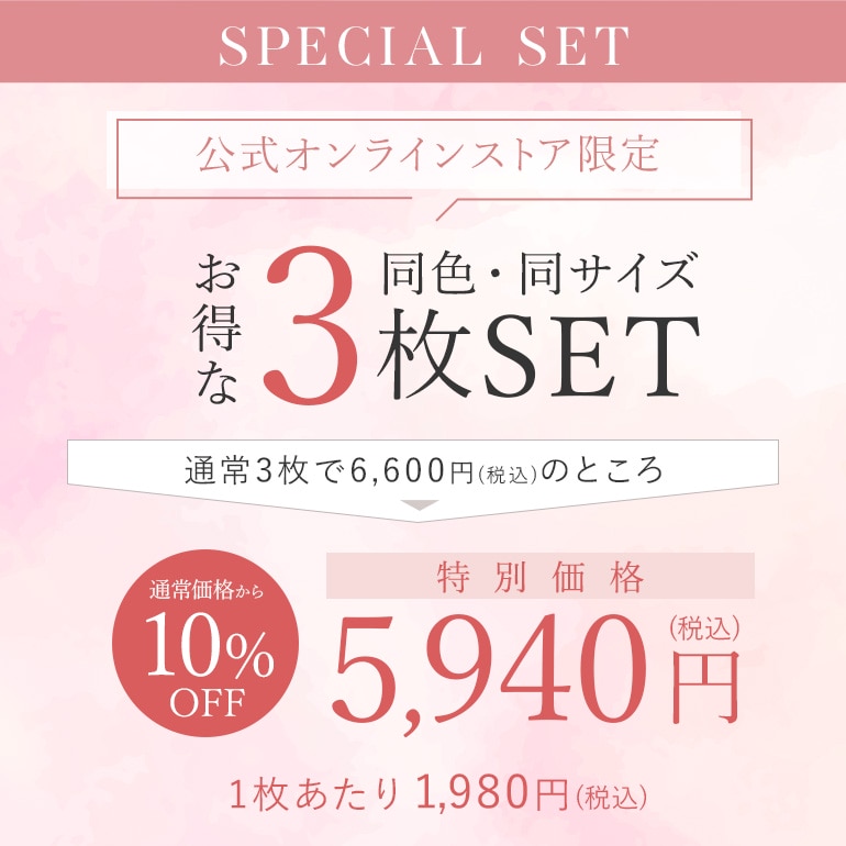 数量限定3枚SET パンツ ショーツ レディー...の詳細画像1