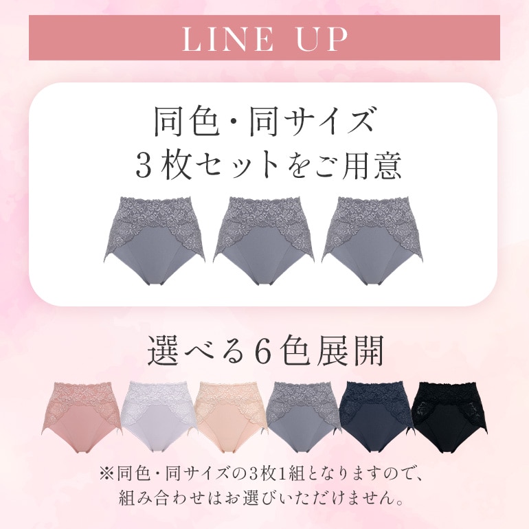 数量限定3枚SET パンツ ショーツ レディー...の詳細画像2