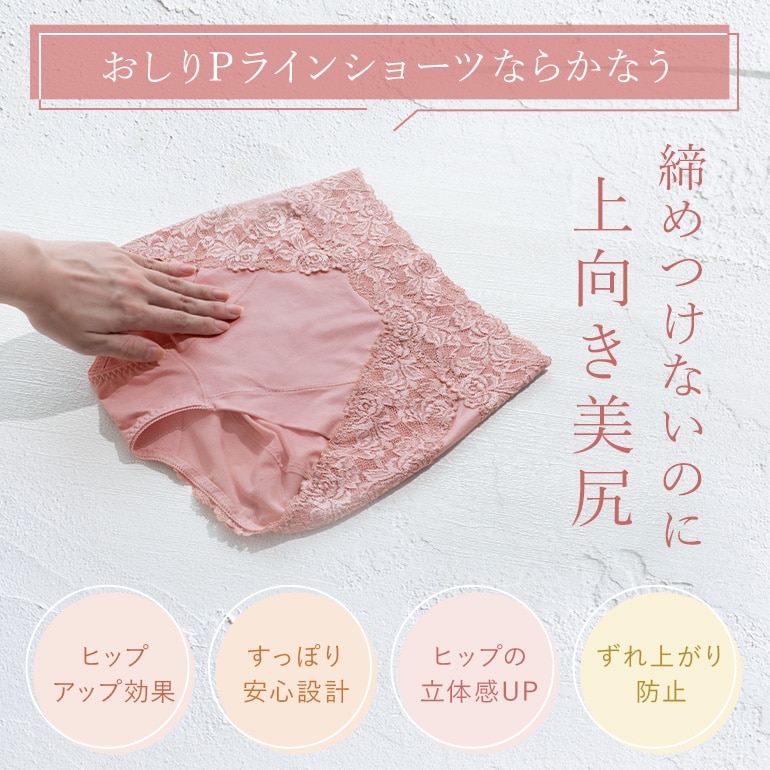 数量限定3枚SET パンツ ショーツ レディー...の詳細画像5