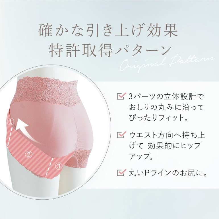 BRADELIS NewYork(ブラデリスニューヨーク) 数量限定3枚SET パンツ BRADELIS NewYork(ブラデリスニューヨーク) 数量限定3枚SET パンツ