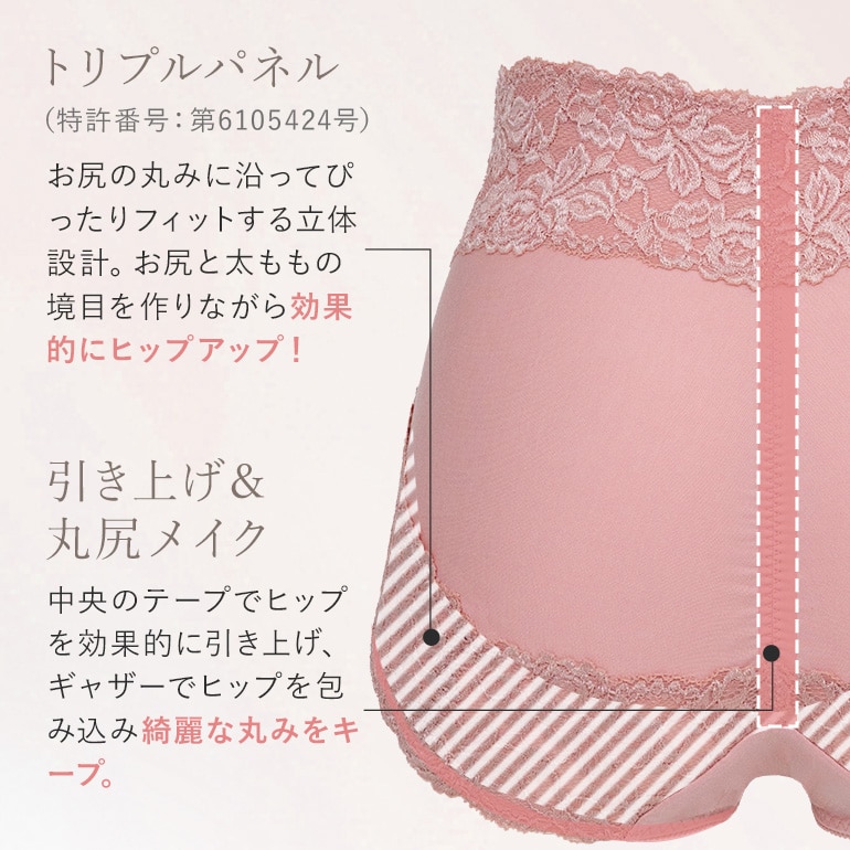 BRADELIS NewYork（ブラデリスニューヨーク） 数量限定3枚SET パンツ