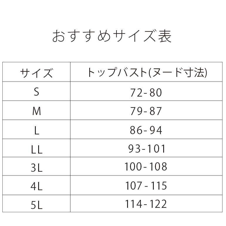 ブラキャミ ブラトップ ブラジャー ノンワイヤー 補正 下着 響きにくい ブラデリス BRADELIS モアナモリーズ 森みなの素肌やわらかリュクスブラキャミ 4TP｜bradelisny｜22