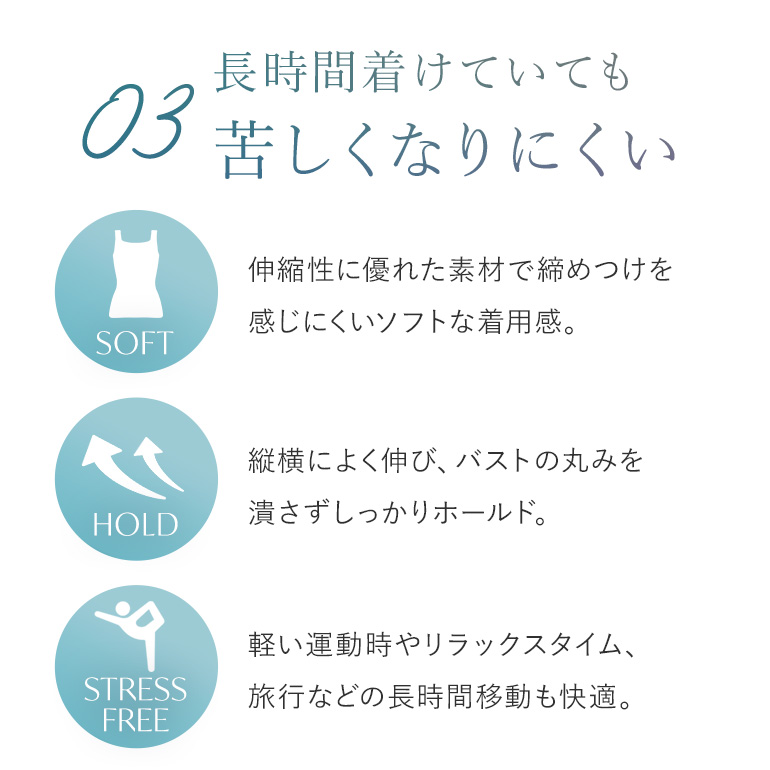 ブラキャミ ブラトップ ブラジャー ノンワイヤー 響きにくい 補正 下着 モダール ブラデリス モアナモリーズ 素肌やわらかリュクススタイルブラキャミ 10TPの画像