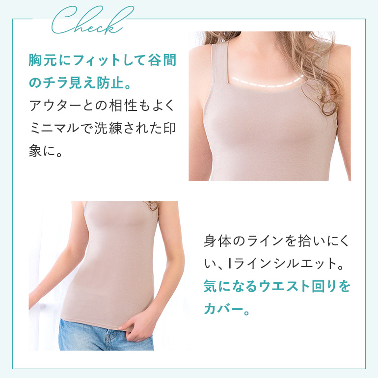 ブラキャミ ブラトップ ブラジャー ノンワイヤー 響きにくい 補正 下着 モダール ブラデリス モアナモリーズ 素肌やわらかリュクススタイルブラキャミ 10TPの画像