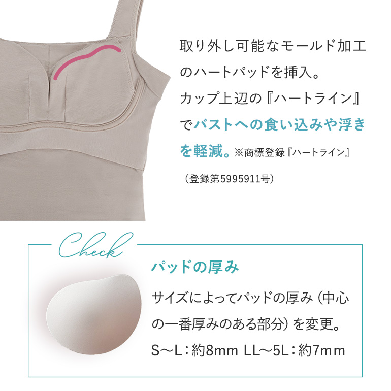 ブラキャミ ブラトップ ブラジャー ノンワイヤー 響きにくい 補正 下着 モダール ブラデリス モアナモリーズ 素肌やわらかリュクススタイルブラキャミ 10TPの画像