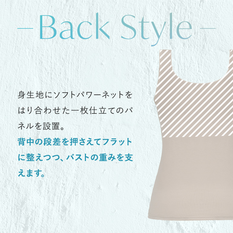 ブラキャミ ブラトップ ブラジャー ノンワイヤー 響きにくい 補正 下着 モダール ブラデリス モアナモリーズ 素肌やわらかリュクススタイルブラキャミ 10TPの画像