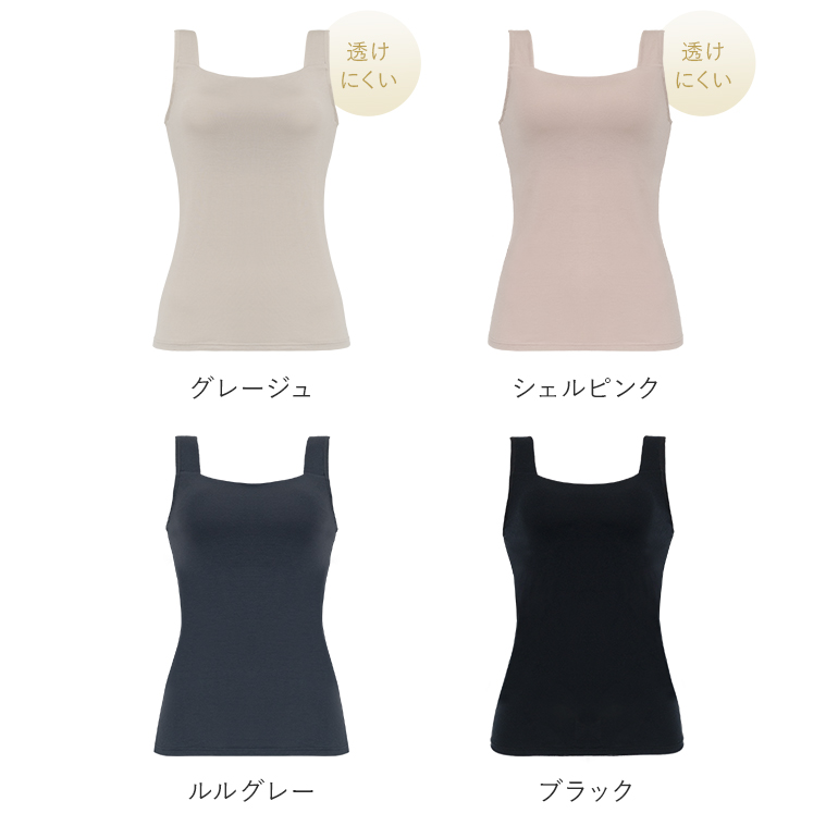 ブラキャミ ブラトップ ブラジャー ノンワイヤー 響きにくい 補正 下着 モダール ブラデリス モアナモリーズ 素肌やわらかリュクススタイルブラキャミ 10TPの画像