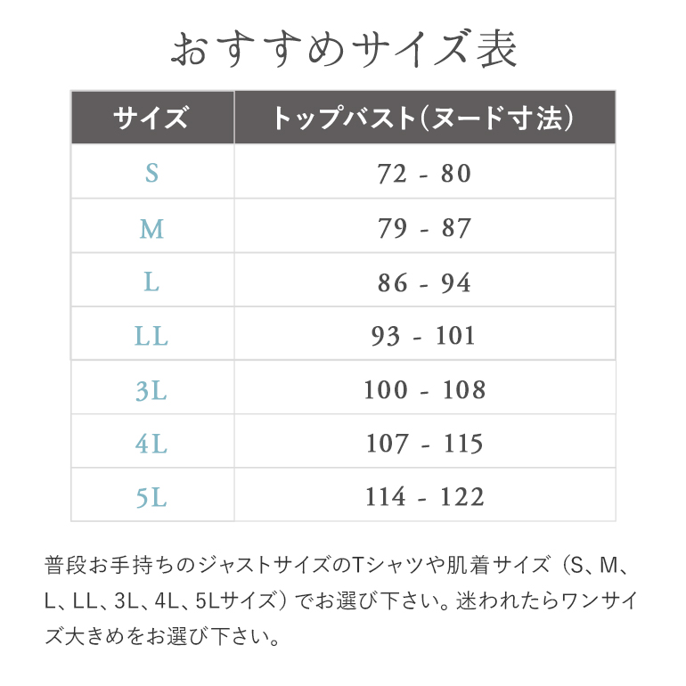 ブラキャミ ブラトップ ブラジャー ノンワイヤー 響きにくい 補正 下着 モダール ブラデリス モアナモリーズ 素肌やわらかリュクススタイルブラキャミ 10TPの画像