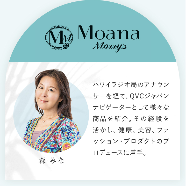 ブラキャミ ブラトップ ブラジャー ノンワイヤー 響きにくい 補正 下着 モダール ブラデリス モアナモリーズ 素肌やわらかリュクススタイルブラキャミ 10TPの画像