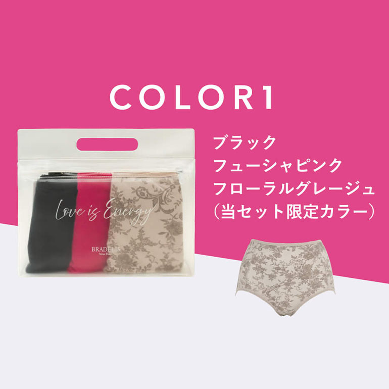 BRADELIS NewYork（ブラデリスニューヨーク） 数量限定 3枚SET