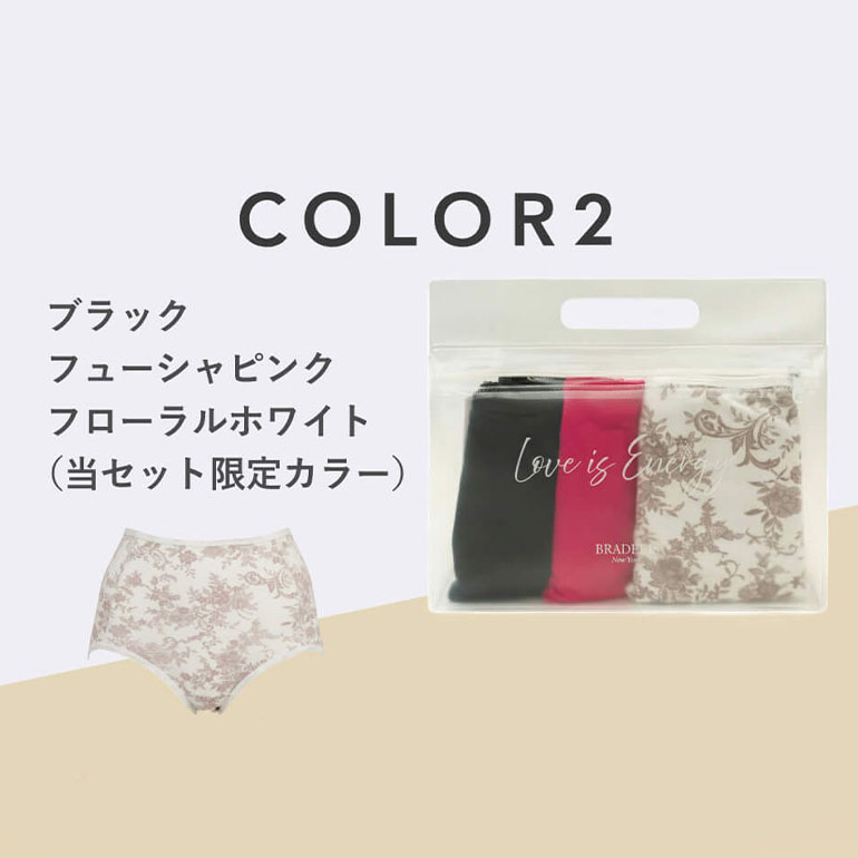 数量限定 3枚SET ショーツ レディース パンツ ノーマル 下着 綿 福袋 響きにくい おしりが桃パンツ ブラデリス モモパンツ周年記念3枚セット 爆買の画像
