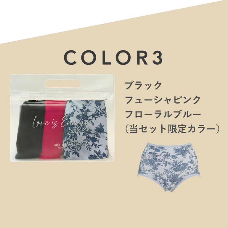 BRADELIS NewYork（ブラデリスニューヨーク） 数量限定 3枚SET