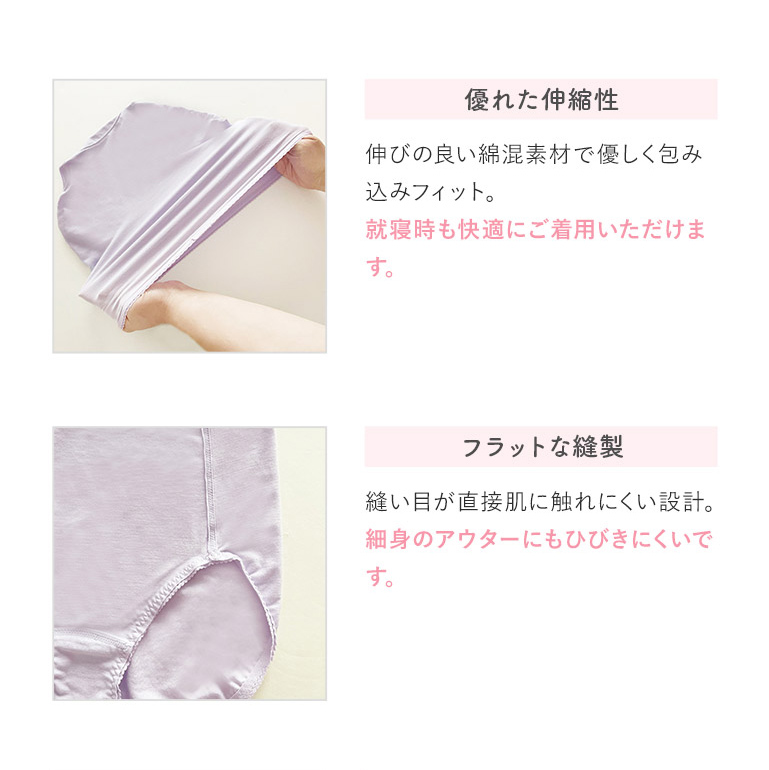 数量限定 3枚SET ショーツ レディース パンツ ノーマル 下着 綿 福袋 響きにくい おしりが桃パンツ ブラデリス モモパンツ周年記念3枚セット 爆買の画像