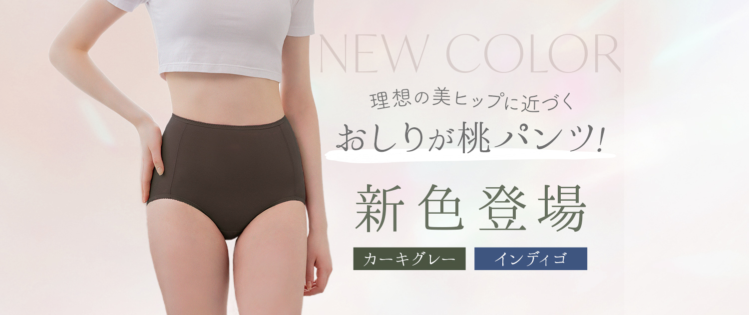 マック様　BRADELIS ブラトップ 2色セット (グレー・ブラック) 楽天市場】ブラデリス ブラトップの通販