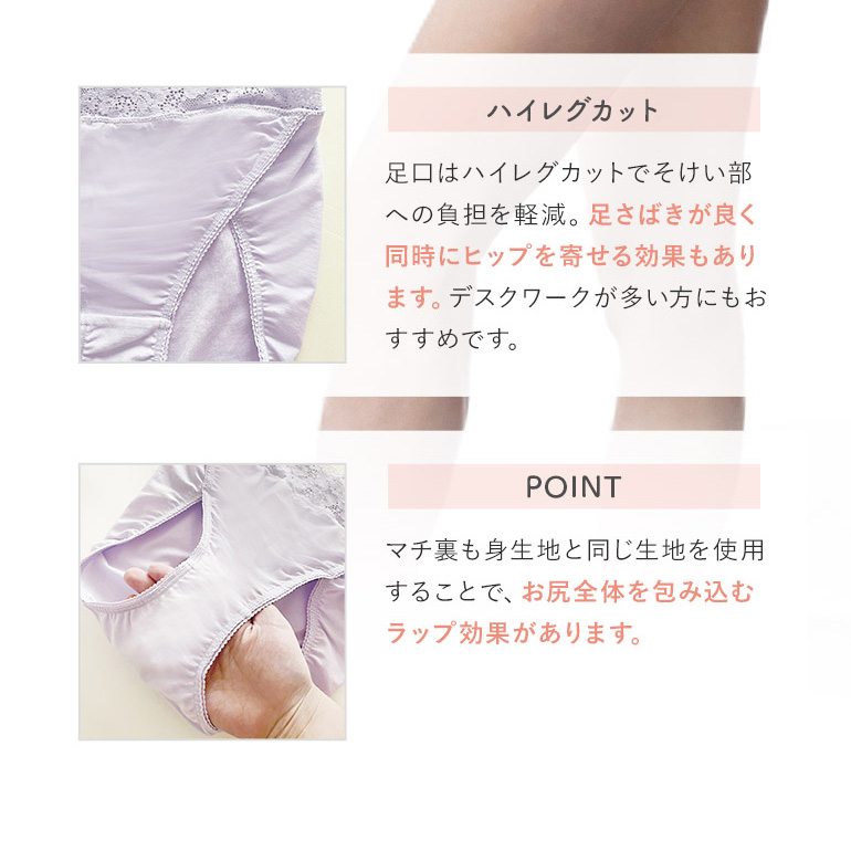 ショーツ レディース パンツ 下着 補正 ヒップアップ 綿 ブラデリスニューヨーク bradelis ブラデリス おしりが桃パンツ モモパンツ・ハイレグショーツ#303 定番 | BRADELIS NewYork | 08